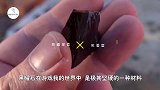 岩浆能打造出黑曜石宝剑吗？老外亲测，结果意想不到