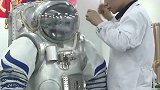 一只虾成了我国飞天服的“大救星”西瓜知识  神舟十二号载人飞船发射