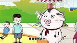 猪屁登 小宝玩蹦床不顾他人感受，奶奶放纵不管，屁登只好出手