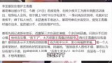 75岁李龙基分手后露面，称从没被小36岁未婚妻骗财，没给对方七层楼