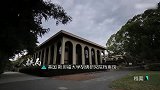 二战中，老蒋拒绝参加美英中苏四国峰会，直言不愿去做陪衬
