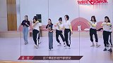孟佳王霏霏教姐姐们跳舞，看到她们的动作差距，才知道什么是女团