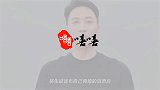 林生斌现任家境被扒，多个亲戚都是官员，林生斌娶她原因显而易见