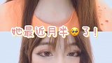 我是不是该去整整容才会有人喜欢？