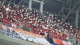 中超-17赛季-河北华夏幸福致球迷:幸福因为有你 战斗河北队！-专题