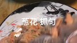 冬瓜肉丸子你可喜欢吃，孩子超级喜欢