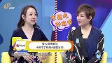“圆圆”关凌不再“圆”！