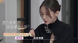 王子文称和吴永恩相爱是缘分：遇到你的几率，比看到外星人都难