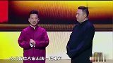 郭麒麟嚷嚷要自立麒麟社，岳云鹏都烦了：我不争了，你是德云一哥