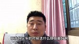 你知道买车选什么颜色好吗？10年老师傅教你这样选，才是最划算