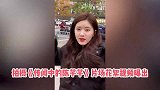女星防晒好拼！赵露思开拍前一刻才把遮阳伞给助理，难怪白到发光