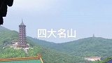 30秒认识浙江