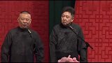 郭德纲：于谦祖上拜铁砂掌大侠为师，结果大侠因为拍爽肤水死了！