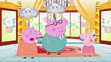 动画剧场：大家都得了悲伤病毒，佩奇能不能帮大家战胜病毒？