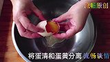 特别适合老人和孩子吃的蒸米蛋糕，制作简单，松软绵密，香甜可口