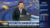 指数放量回升，新一轮行情已来临？