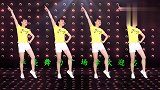 华美舞动广场舞-20190402-最火动感DJ《健身操》歌嗨舞劲活力四射，跳起来真好看！