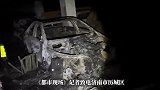 山东一小区地下停车场起火，多辆汽车被烧得只剩框架，多方回应