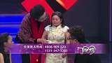回忆往事女嘉宾失声痛哭