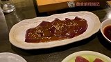 东京旅游，正宗日式BBQ，烤肉的外形很漂亮