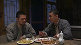 花女的抗战：硬汉老思想了，嫌弃妻子外出干活，大哥一句话点悟他