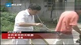 浙江温岭一农民自制灭蚊器获获国家专利