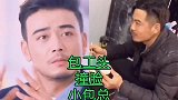 真假难辨，明星撞脸相似度高达百分之九十以上，小包总像亲兄弟