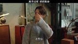 高手之间的过招就是不一样，气质这块儿都拿捏了