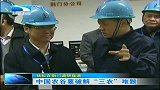 湖北新闻-20120414-中国农谷要破解“三农”难题