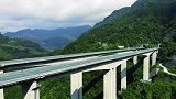 贵州高速，横跨两山之间，车流在上面你来我往，形成了靓丽风景线