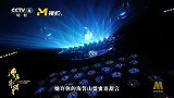 2024湾区升明月大湾区电影音乐晚会｜成全