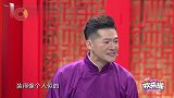 谢金上台做自我介绍竟把自己介绍了四遍，这是卡碟了？
