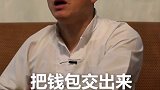 教你如何区分正当防卫与斗殴！