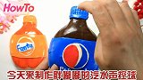 超萌的汽水声控球，教程简单，捏的瞬间太满足了