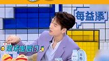 魏大勋 白敬亭 井柏然 明明是三个人的电影 可我却始终不能留有姓名