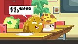 小坚果你是真敢说呀！