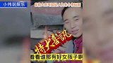 陈亚楠豪门梦碎朱之文经纪人替朱小伟征婚，怒斥陈亚楠谎话连篇