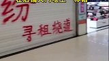 湖北荆门一店铺租户与房东因 房租纠纷在大门上喷“标语”（剪辑：小明）