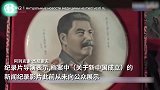 俄罗斯首次播放新中国成立彩色纪录片，这标志着祖国已经强大