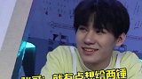 张真源  真式无语创始人！技能：翻白眼、开水壶叫、磨后槽牙！时代少年团