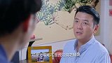 艺术指导人员“撞车”，姑娘自告奋勇的去解决问题