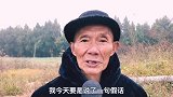 段子剧集锦，大爷带小伙进城，以为从此走上人生巅峰