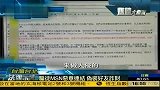 盗贼在MSN上发恶意链接 伪装好友诈骗钱财-7月5日