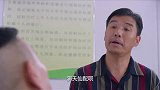 情敌跑来商量演戏的事 大爷一句话免谈