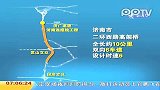 济南：二环西路串起大济南