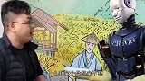 爆笑：你这个机器人有点叛逆啊