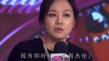 闫妮让黄渤帮忙买周杰伦的碟，结果全是盗版的