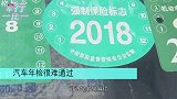 一找“黄牛”年检马上过，得知内情后，车主：太坑人！