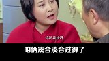 影视剧：贾玲你能再搞笑点吗