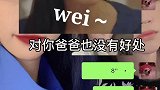 当我男朋友知道我顶楼中毒时